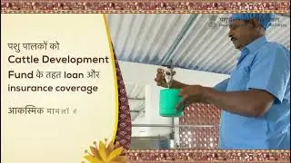 NGRA 2023 Winner - M.S 158 Nathamkovilpatti Milk Producers Cooperative Society, Dindigul, Tamil Nadu