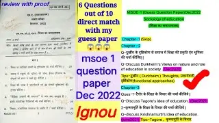 msoe 1 (IGNOU) dec2022 question paper match with my guess paper 😱💪