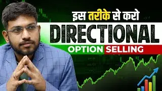 Directional Option Selling Strategy Using Indicator | Learn Stock Market