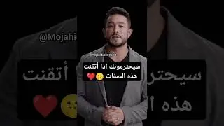 كسب الاحترام #inspirational #inspirationalquotes #quote #respect #religion #inspirational #quote
