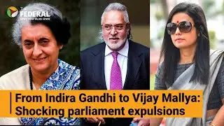 17 MPs expelled from Parliament: From leaders to business magnates | The Federal