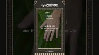 Surah Taha 120-122. Learn the Quran with English Translation &mdash; Easy to Understand