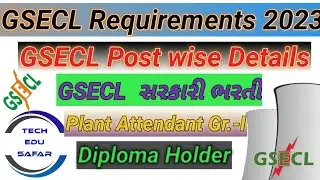 GSECL Requirements 2023||Plant Attendant Gr.-I||Various Requirements in GSECL||GSECL