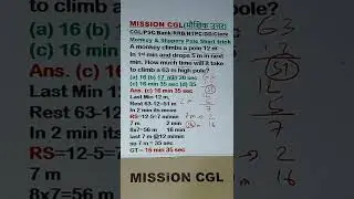 Monkey and Oily Bamboo short tricks, Monkey Climbing Slippery Pole Problem Shortcut Trick In Hindi