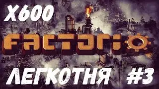 Factorio x600