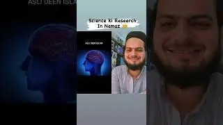Science Ki Research In Namaz 😊 #allah