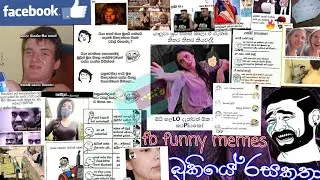 #bukiye #rasakatha #fb #funny #post #memes #12   #comedy hub