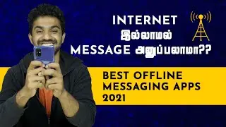 Top 6 Offline Messaging Apps | iOS And Android | How to send Message Without Internet Tamil