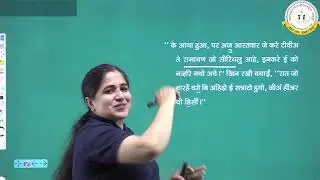 Rajasthan State Open School (RSOS) Class 10 सिंधी | Chapter 6  मुलहु | Part 03