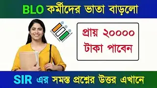BLO Remuneration 2025 Election Commission increases allowance of voter list revision workers | Kn...