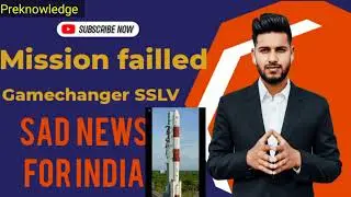 ISRO'S First ever missile SSLV Failed? why it happened? हिंदी में।#Preknowledge #ब्रेकिंग_न्यूज