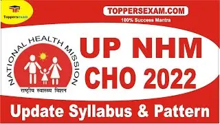 UP NHM CHO Exam Update Syllabus & Pattern 2022 | Online Test Series | Important Questions | Books