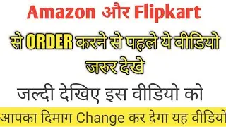 Amazon Aur Flipkart se Achha app Letyshops//Amit At//☆-#Amitat