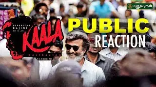 Rajnikanth's KAALA Public Reaction | Kaala Public Review | Kaala Movie Special
