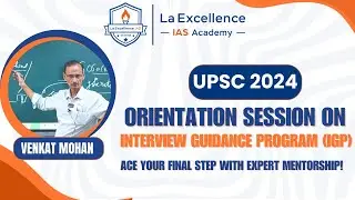 Orientation Session On IGP (UPSC 2024) | By Venkat Mohan