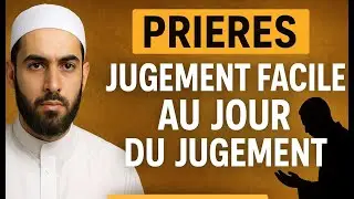 Cl&eacute; pour un jugement facile inch&acirc;'Allah