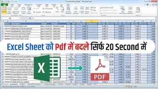 Excel Sheet Ko PDF Me Kaise Badle | Excel to PDF Hindi | Excel Ko PDF Me Export Kaise Kare |
