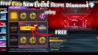 Malevolent Shrine Profile Animation 🥳 Free Fire New Sukuna Profile Entry Animation Spin Video 