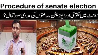 How to elect Chairman senate in Pakistan