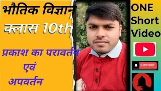 Vardan Coaching Classes  is live