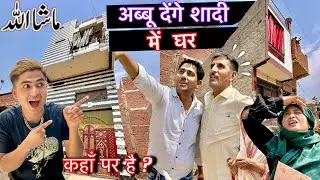 Big Wedding Gift For Sister -Ma Sha Allah-  Buying Plot In Delhi | Sister Wedding Series 😍
