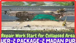 RE Wall Collapsed | UER-2 Package-2 Madan Pur | Repair Work Started