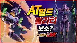 한국 단독특전 최초공개!! 블로키 에반게리온 초호기 TV판 언박싱 & 조립 / BLOKEES Neon Genesis Evangelion Unit-01 TV Ver. Review