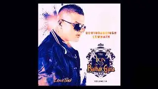 Nagrie Nagrie - Dewindersingh Sewnath  - The Lion Of Baithak Gana Vol.  14