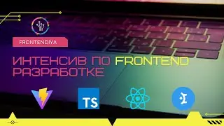 Красим кнопки (react, typescript, vite, mantine)