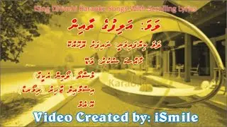 Alifuge Thaain (M-SOLO) iSing Dhivehi Karaoke