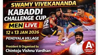 Swamy Vivekananda Kabaddi Challenge Cup 2026 Live | Men Kabaddi Tournament | Pendyala  Telangana