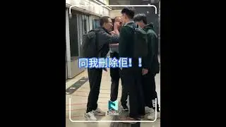醉酒阿叔地鐵鬧事！ 熱心市民緊急護學生｜新界主場 NTT Media #港鐵 #醉酒阿叔 #學生