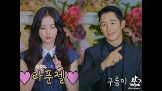Kdrama TikTok EDITS 2022