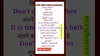 English speaking practice in Hindi | daily use English sentences | English vocabulary in Hindi