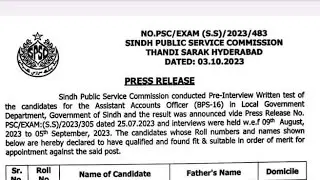 SPSC Interview Results of Accounts Officer (BPS-17) In Local Government Department of Sindh. #spsc