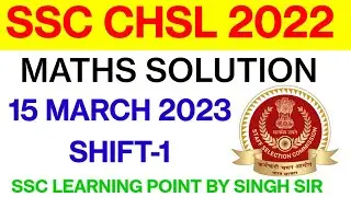 SSC CHSL 2022 (15 March, 2023. 1st shift) Maths Solution|| CHSL Solved Paper by Singh Sir.