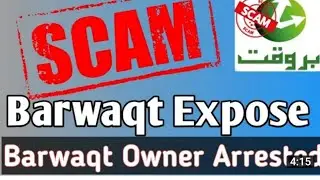 Barwaqt Loan Application Fraud | exposed | Not Registered SECP | 2022