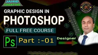Photoshop Full Course & Graphic Design Bangla Part-1 || JAHID CREATIVE ||  27 Dec 2025