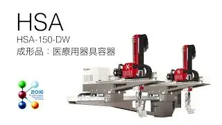 YUSHIN HSA 150 DOUBLE WINGS HIGH SPEED TOP ENTRY ROBOT