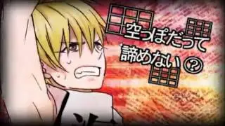【UTAってみた】カイジョウライジングゲーム【型破ルト】