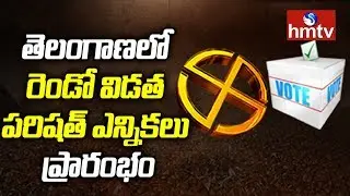 All Set For 2nd Phase Parishad Polls In Telangana | hmtv News