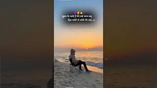 juban k pakke h !! #sadsong #sad #sadstatus #sadshayari #shortvideo #shortsfeed #love