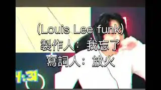 Louis Lee funk @louislee0602 
