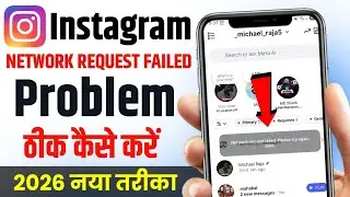 Instagram Network Request Failed Problem | Instagram Message Network Request Failed Problem