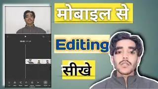 Mobile se editing kese kare | editing kese kare | yt create se editing kese kare | vamish ali 