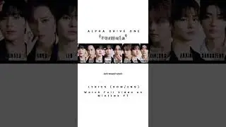 ' 𝗬𝖾𝖺𝗁 𝗪𝖾 𝗚𝗈𝗍 𝗧𝗁𝖾 𝙁𝘰𝘳𝘮𝘶𝘭𝘢 ' #alphadriveone #ald1 #mamaawards2025 #songlyrics