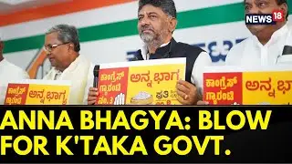 Karnataka News |  Setback To The Karnataka Government For Operationalising Scheme | The Anna Bhagya