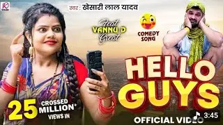 #Hello Guys #Khe khesari lal yadav #song bhojpuri #Trending_bhojpuriya_mood_2.o 