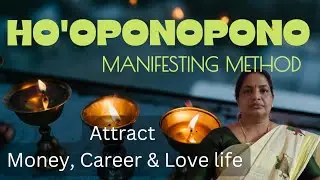 Ho'oponopono manifesting method|| നിങ്ങളുടെ ആഗ്രഹങ്ങൾ 💯 സാധിയ്ക്കും||Attract career,money & lovelife