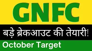 GNFC share latest news | GNFC share news today | GNFC share price target | GNFC share analysis